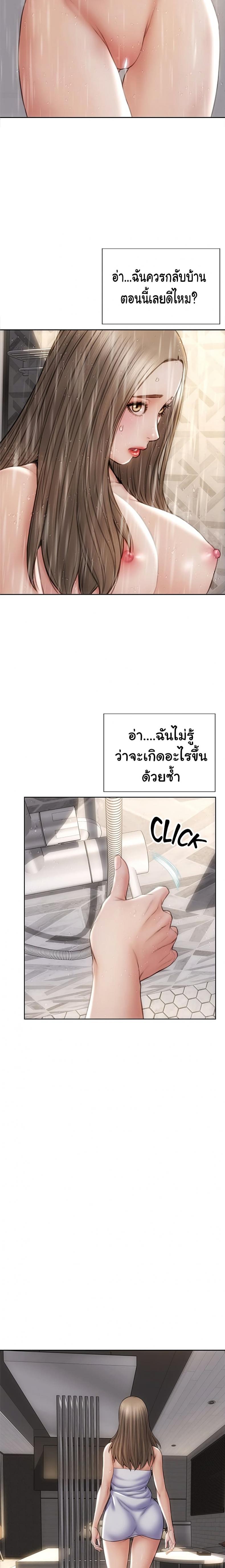 page-24