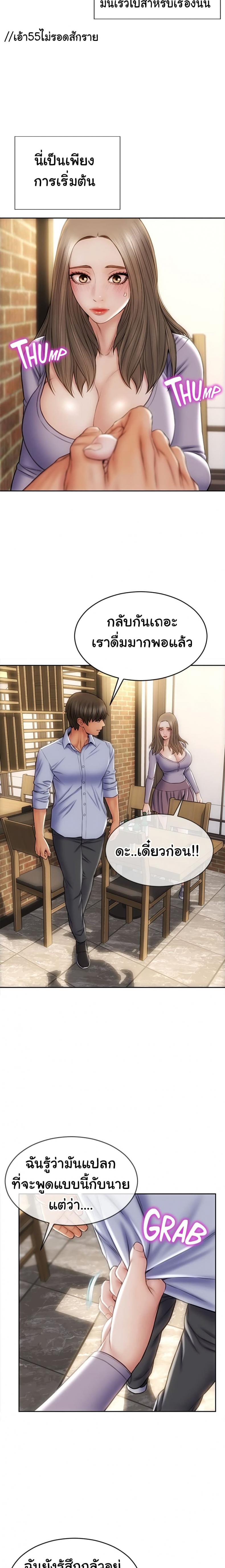 page-20