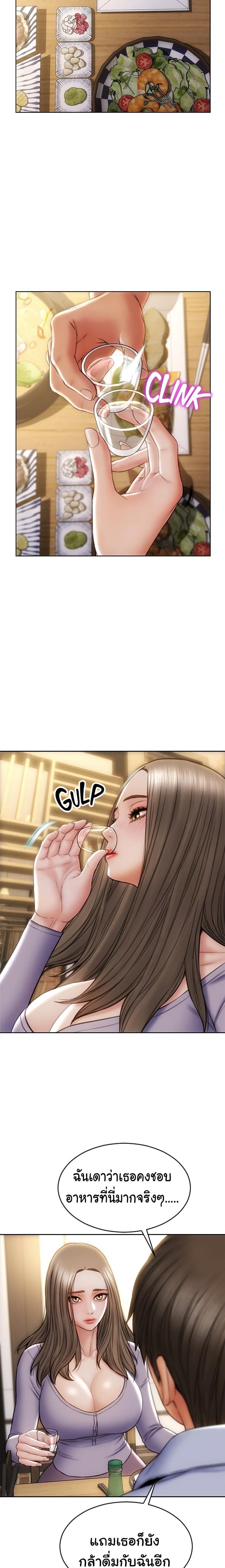 page-14
