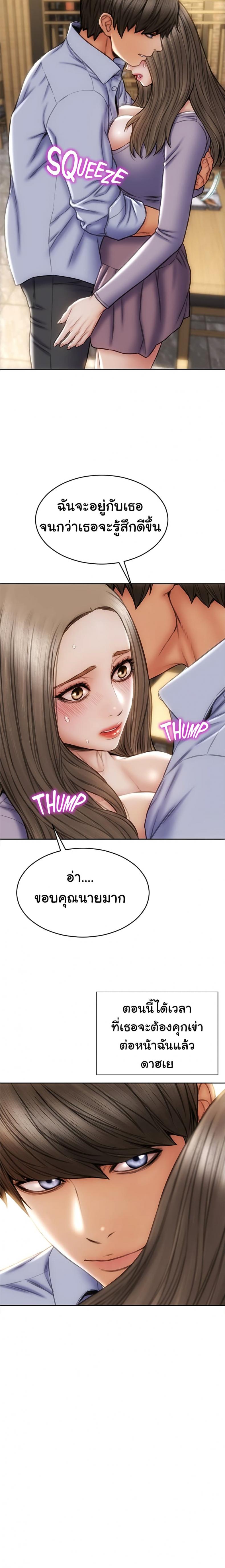 page-22
