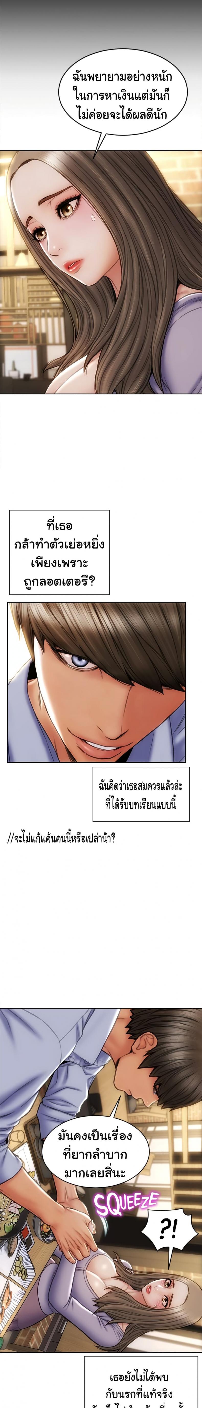 page-19