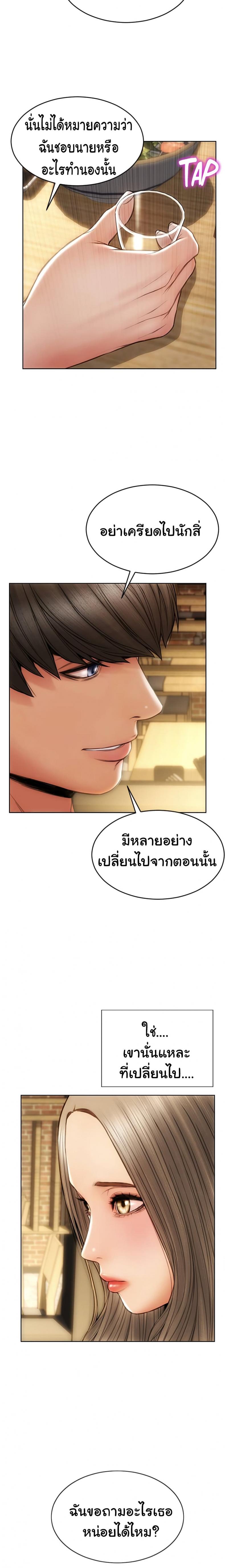 page-15