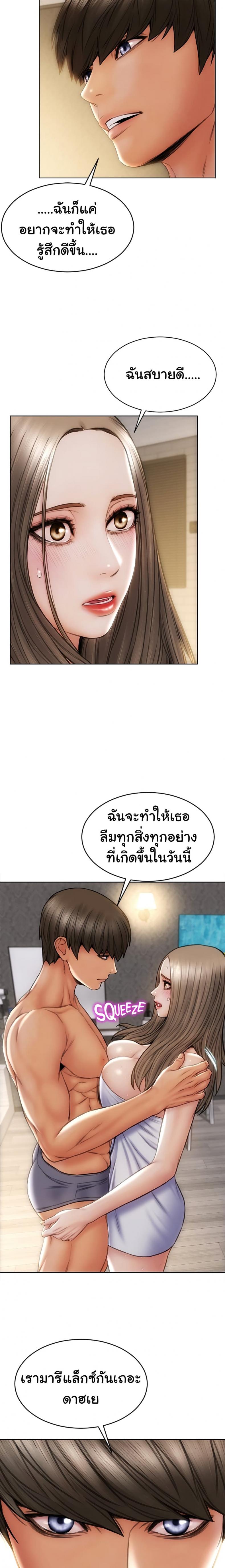 page-26