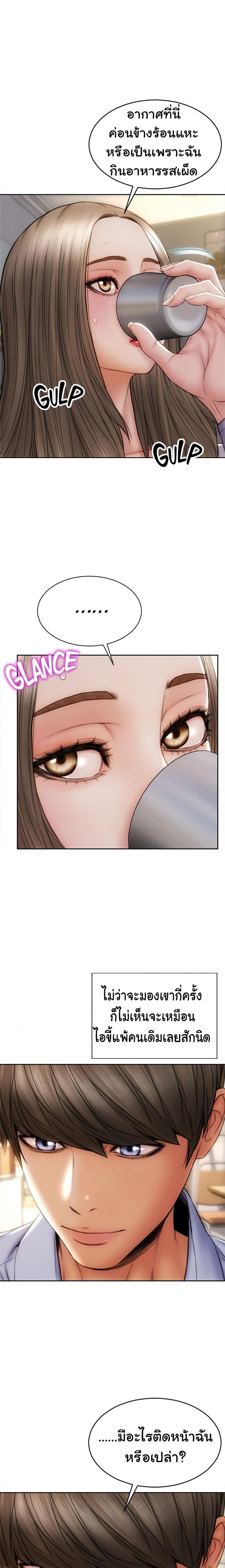 page-12