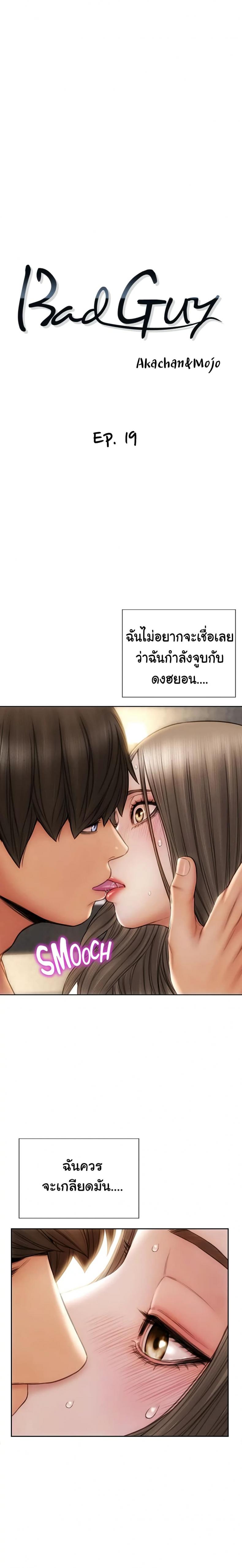 page-3