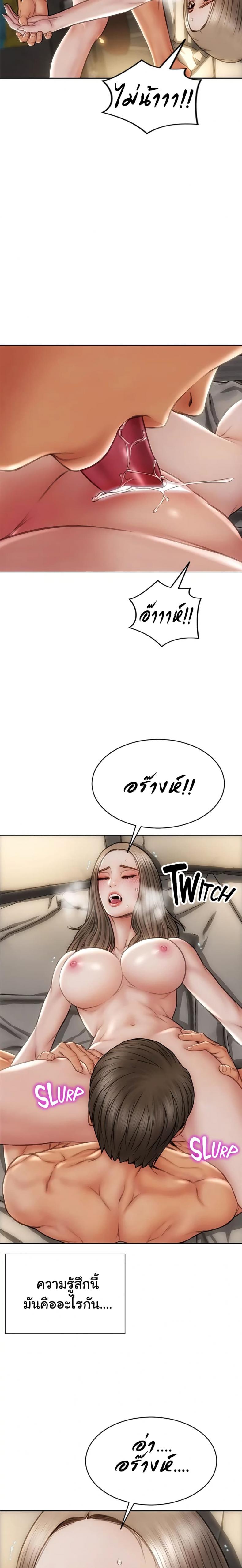 page-18