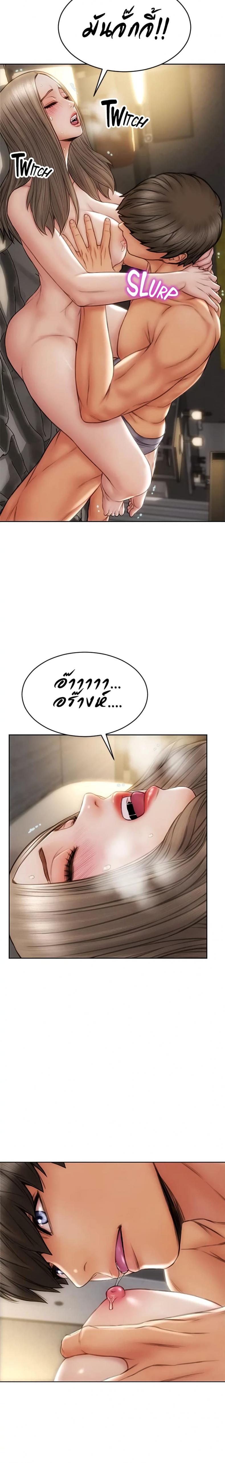 page-14