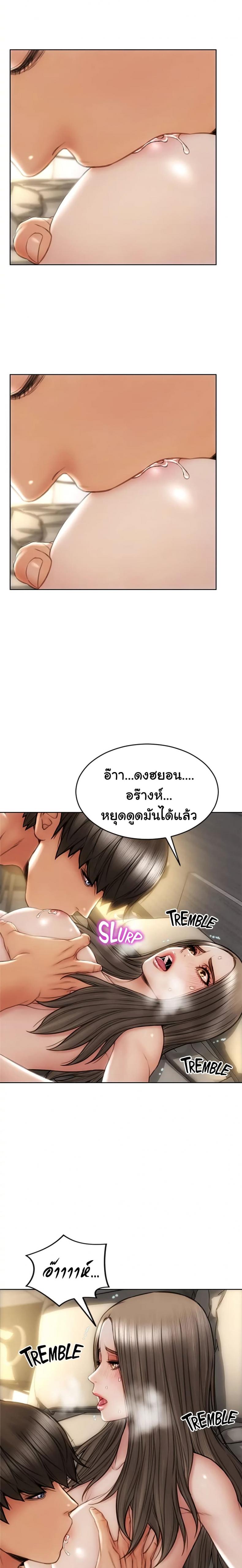 page-12