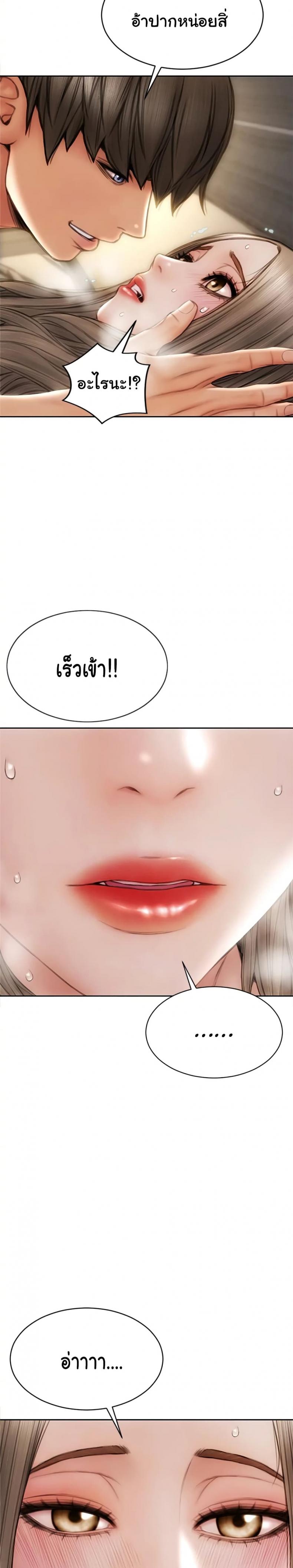 page-24