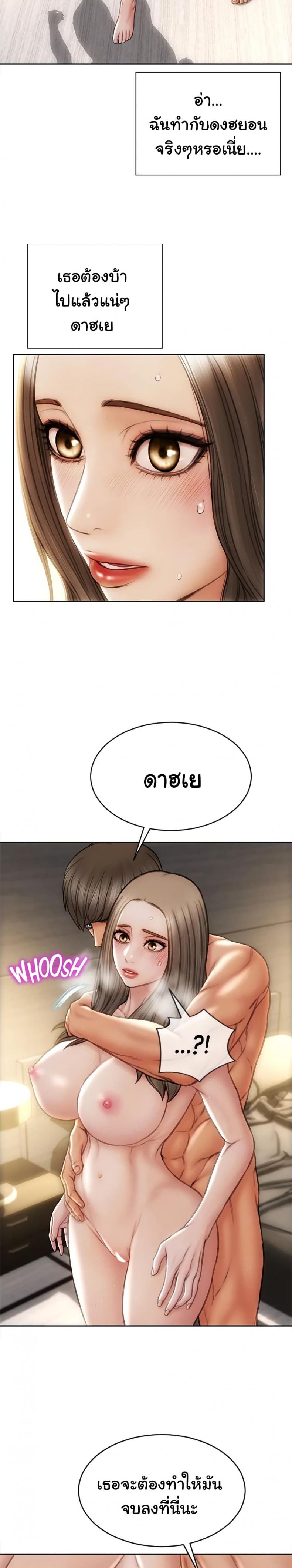 page-31