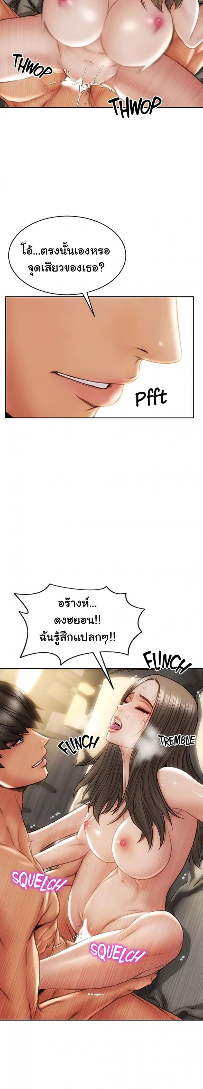 page-21