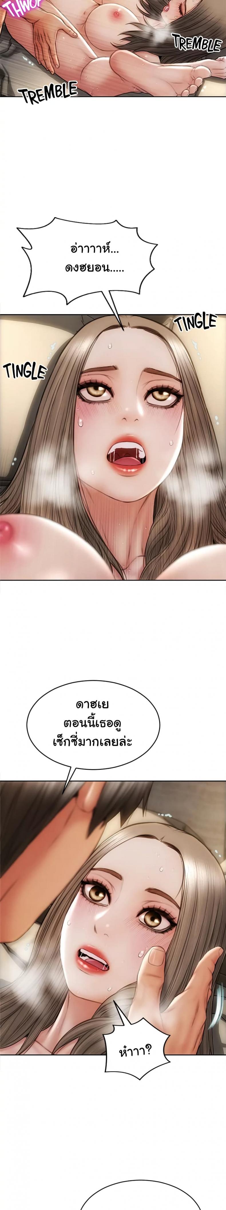 page-23