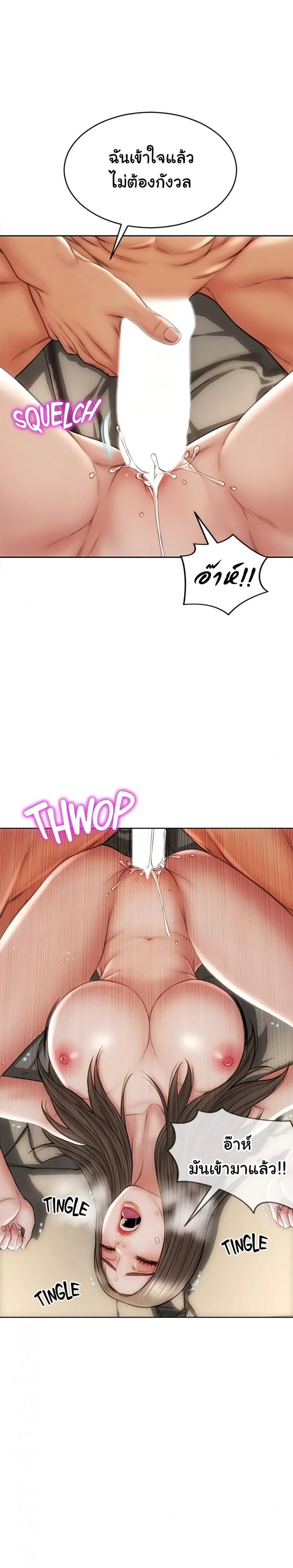 page-16