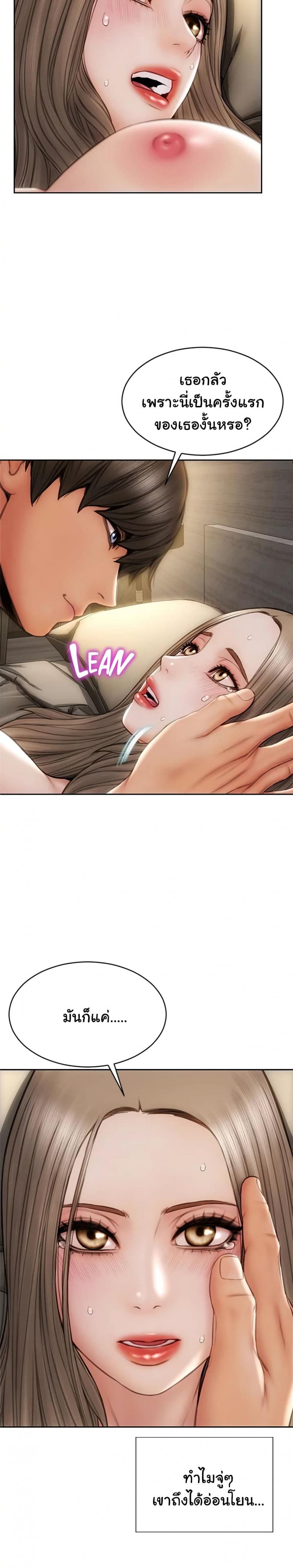 page-6