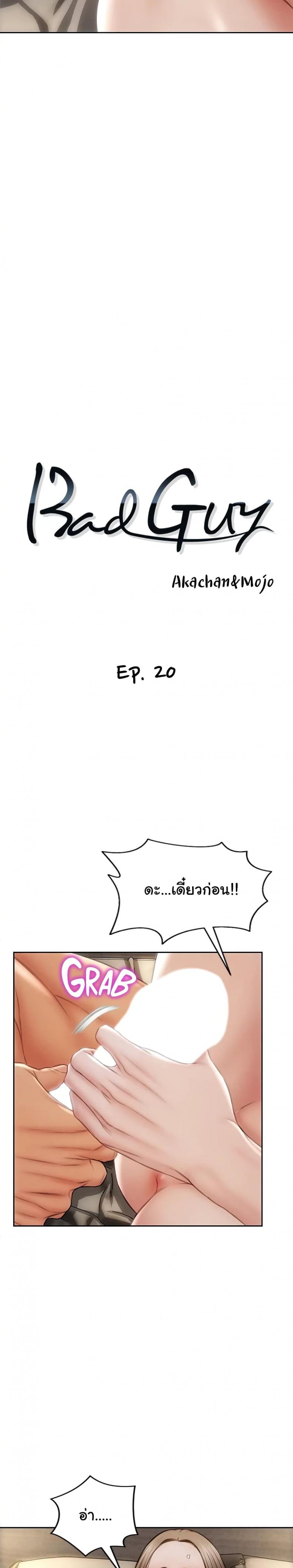 page-4
