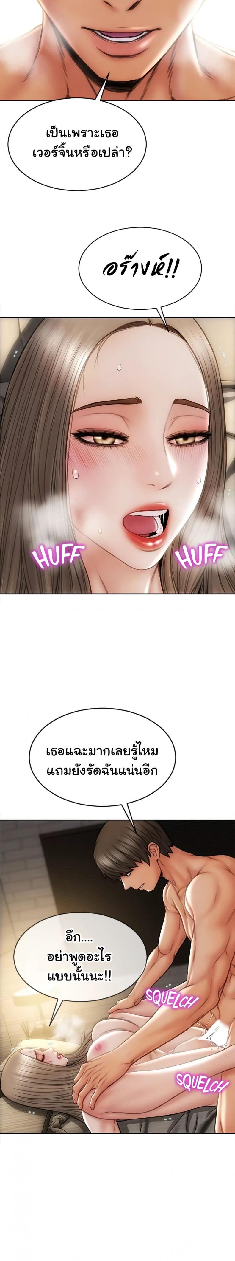 page-18