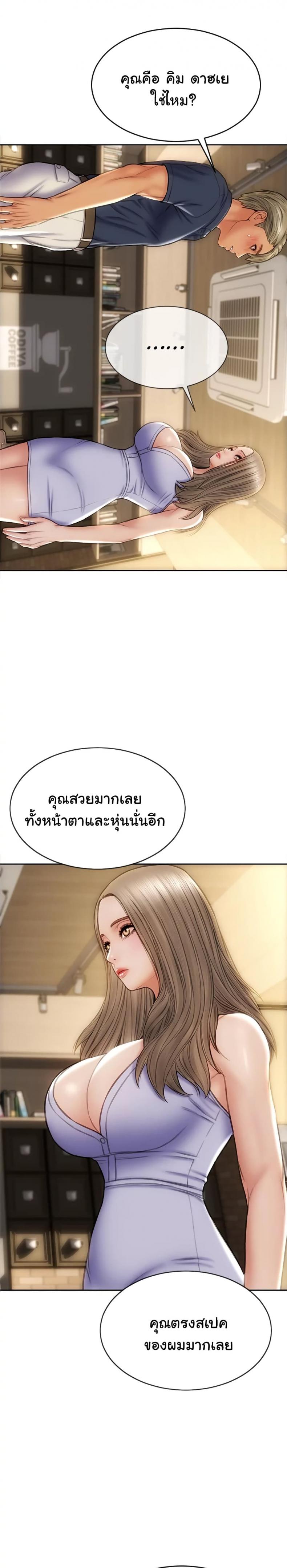 page-11