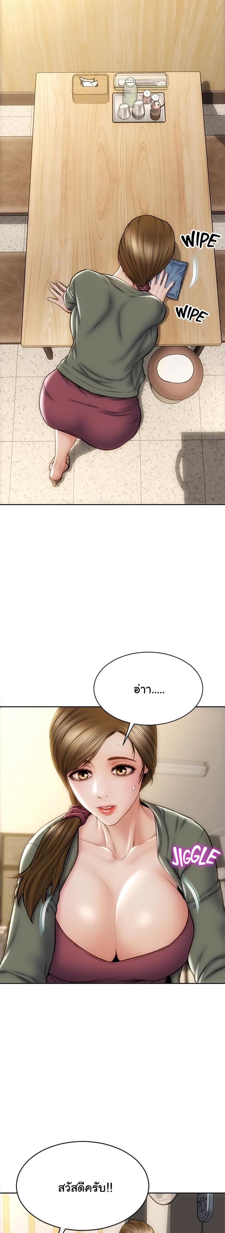 page-21