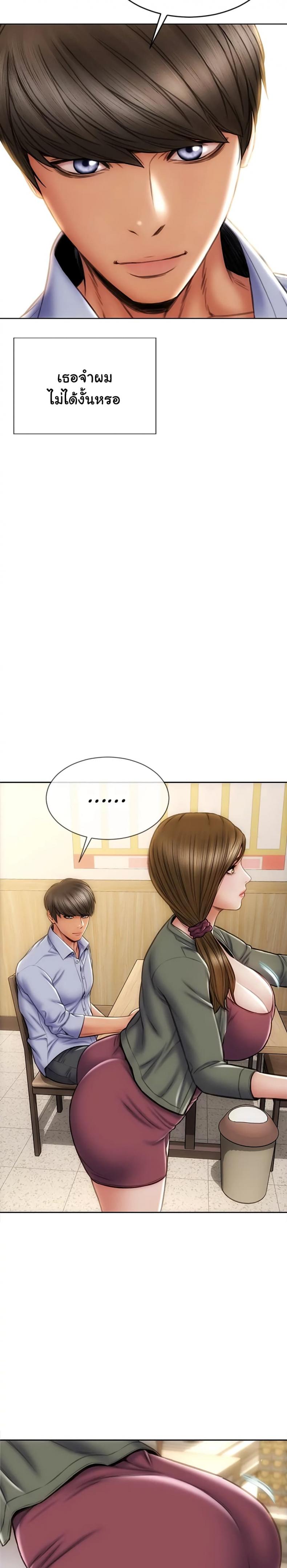 page-24