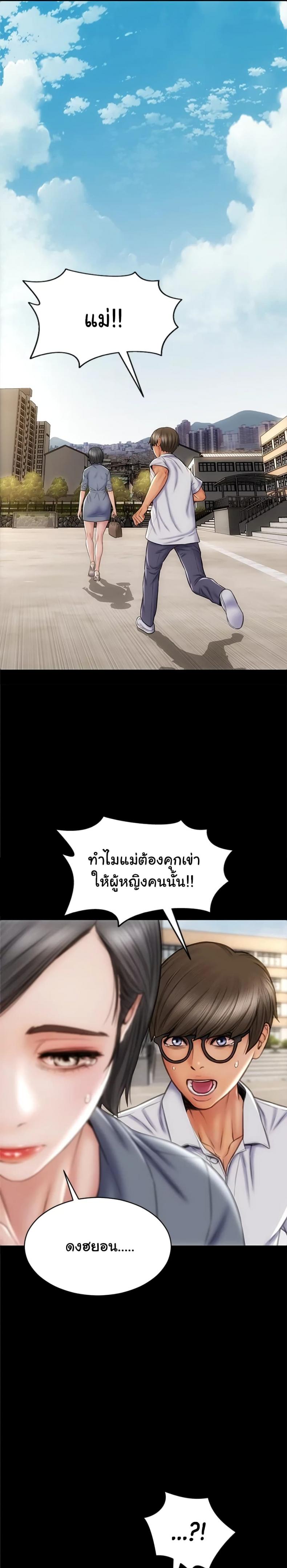 page-28