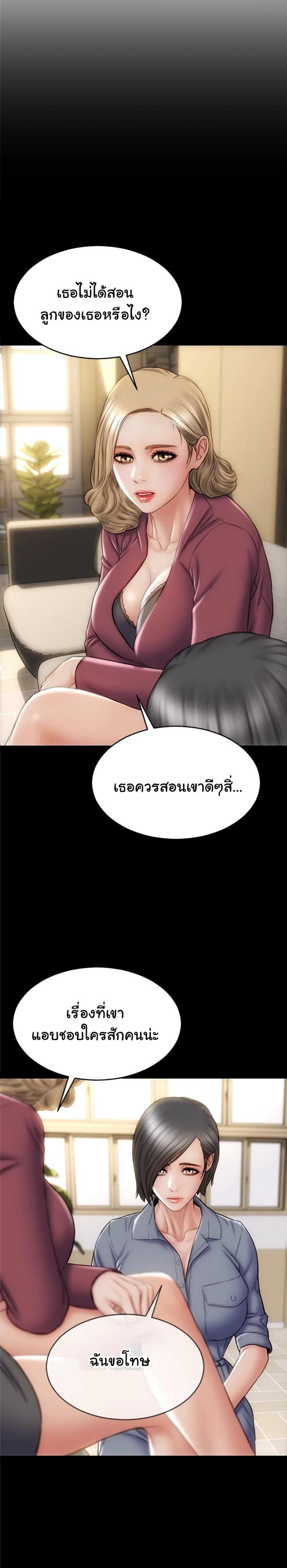 page-26
