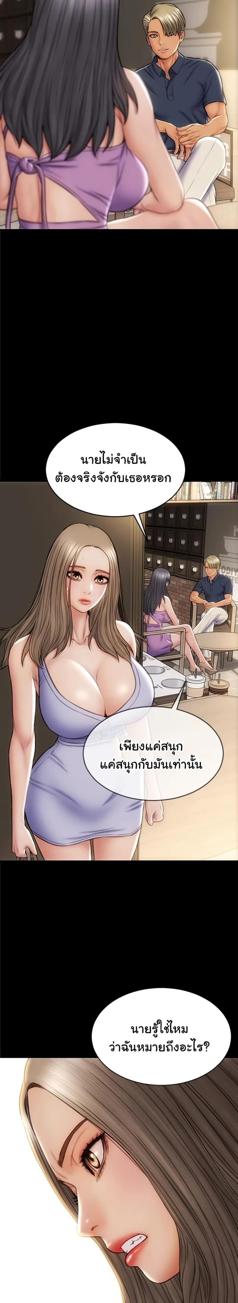 page-13