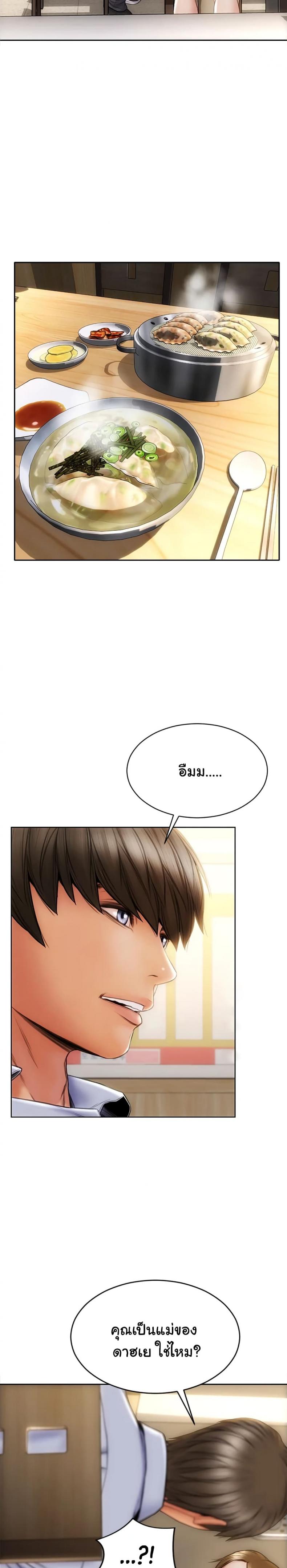 page-31