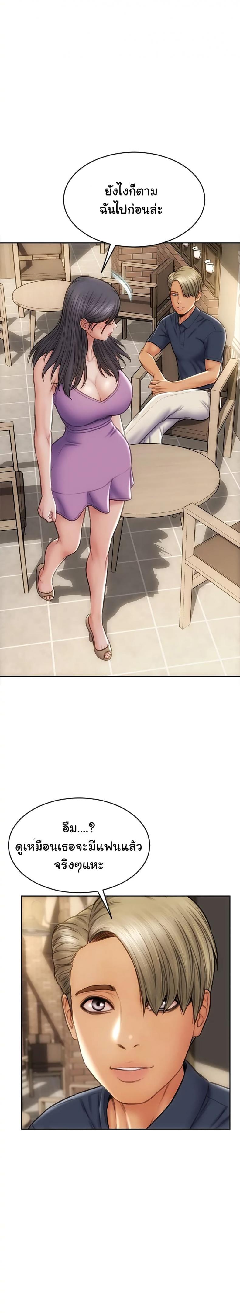 page-8