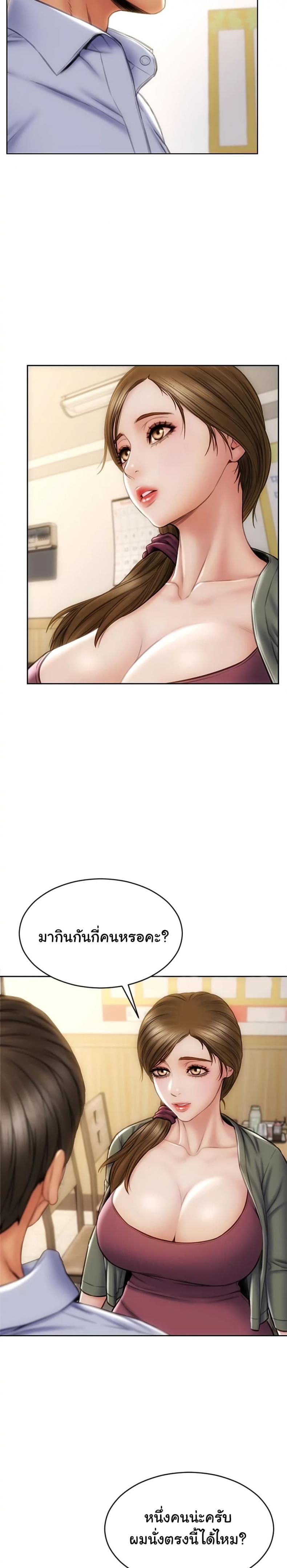 page-23