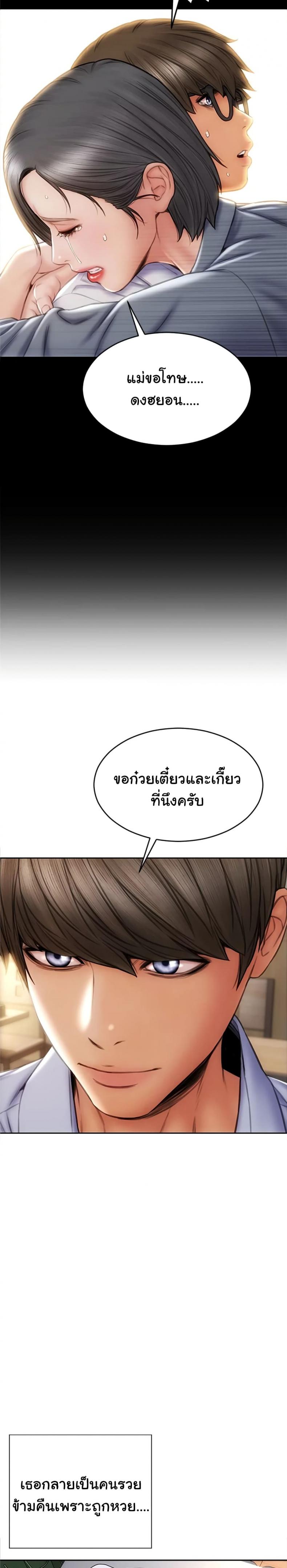 page-29