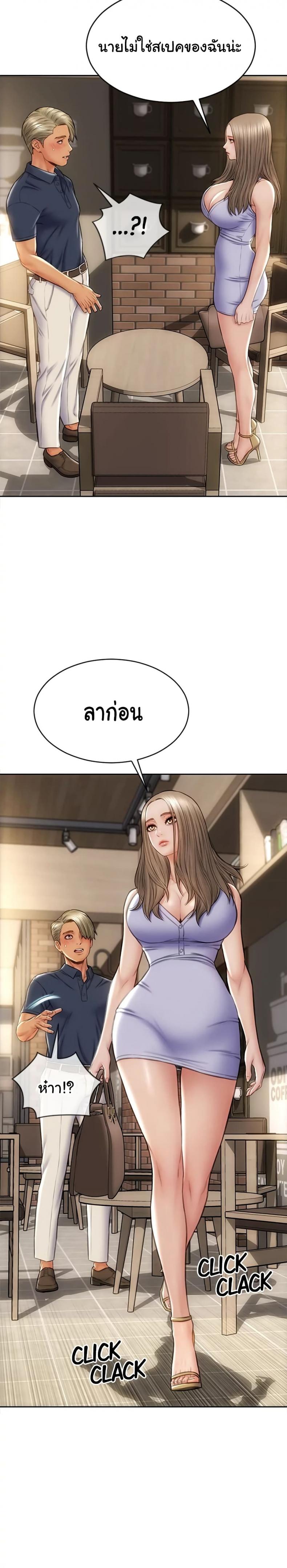 page-15
