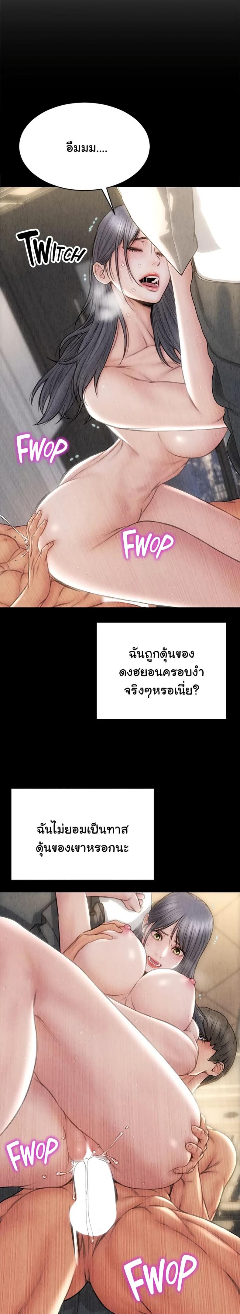page-6