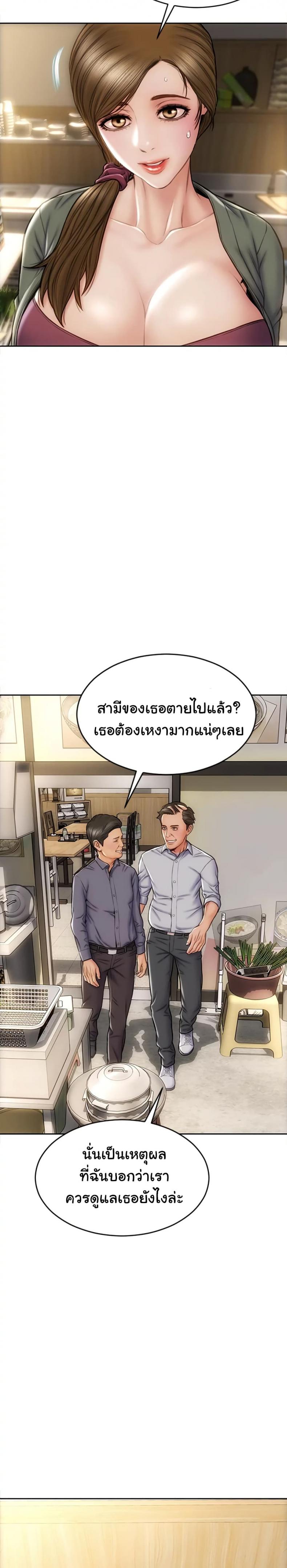page-20