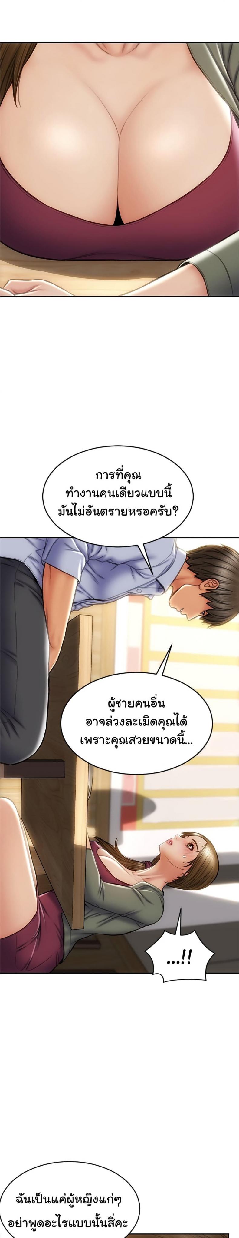 page-12