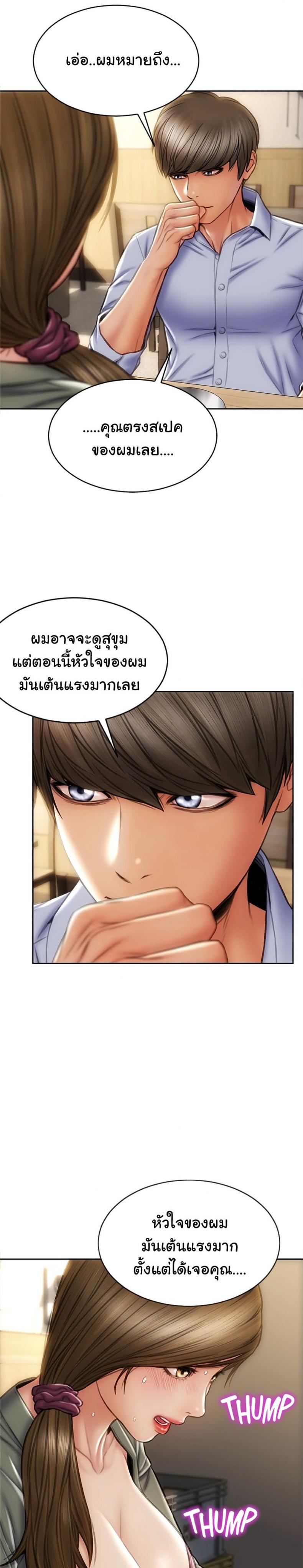 page-15