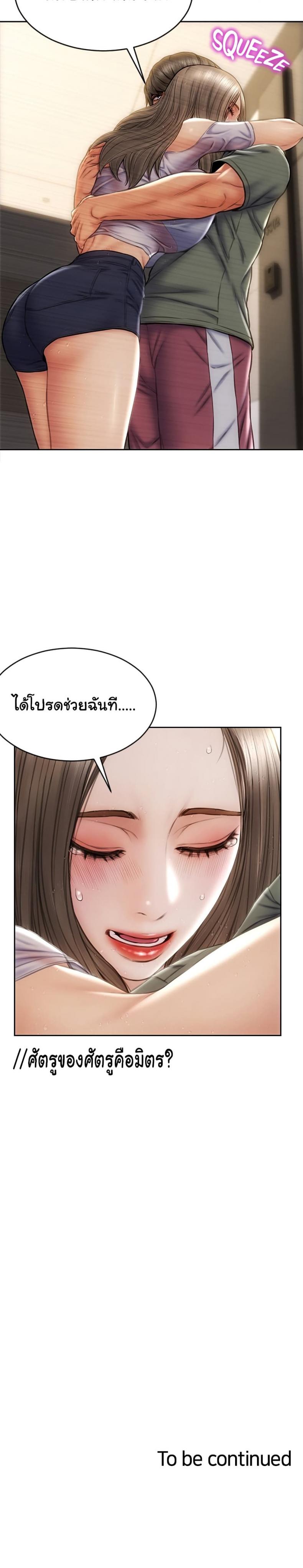 page-32