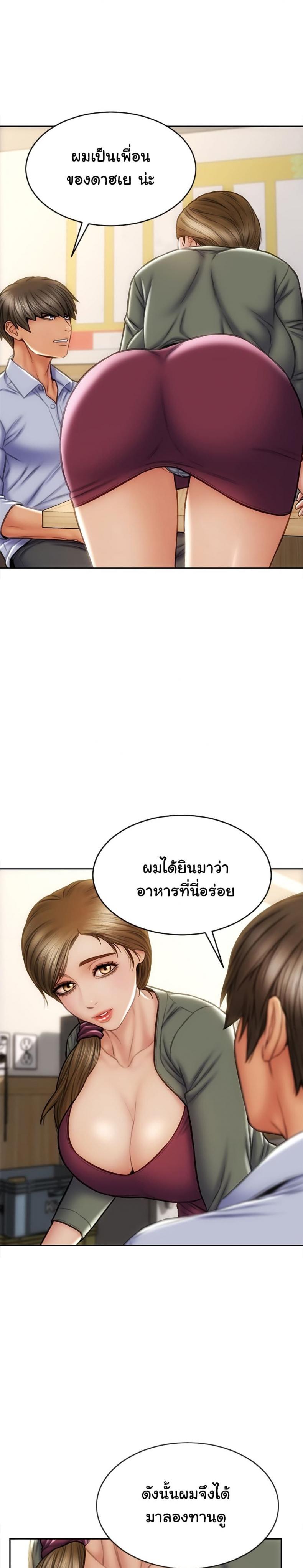 page-4