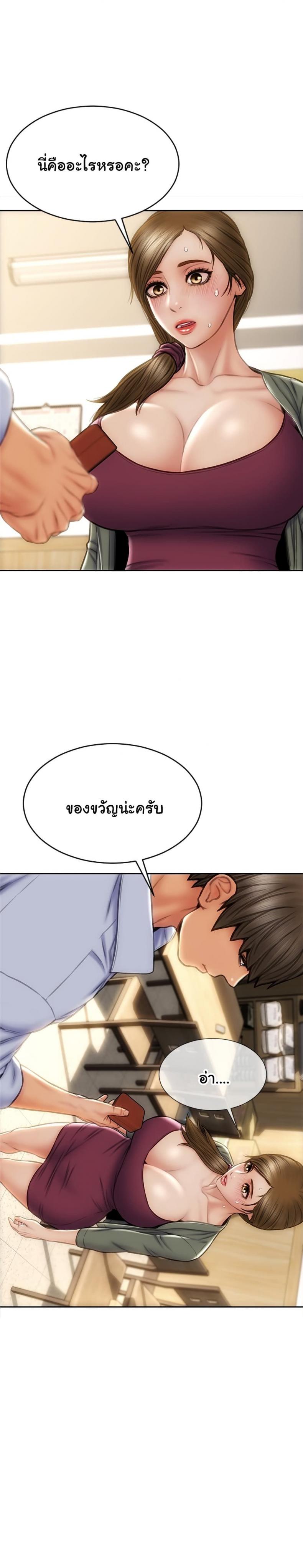 page-18