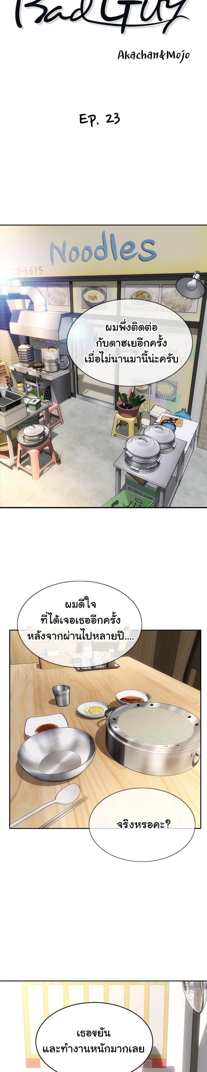 page-9