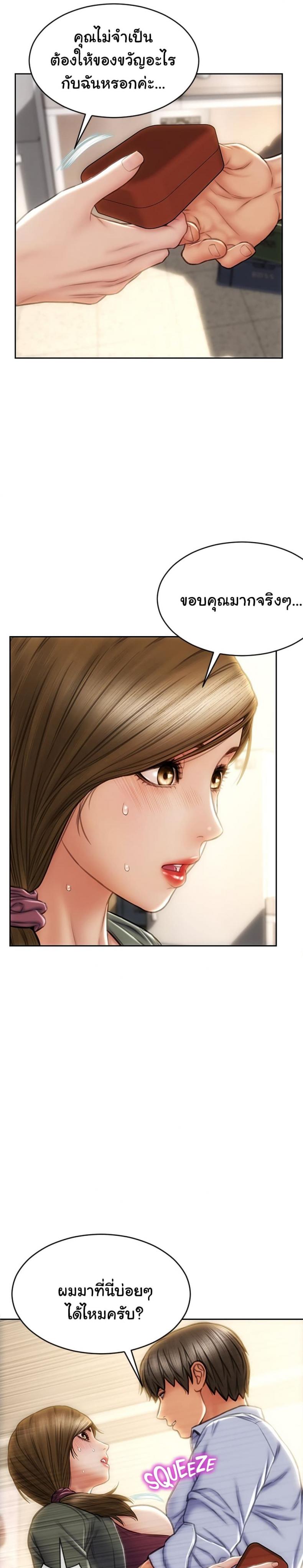 page-19