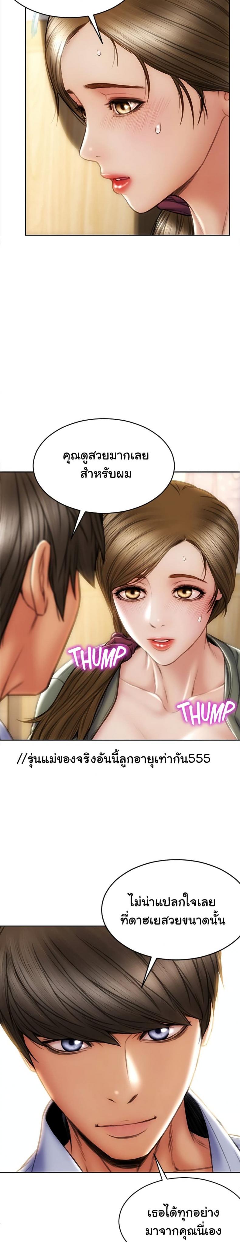 page-13