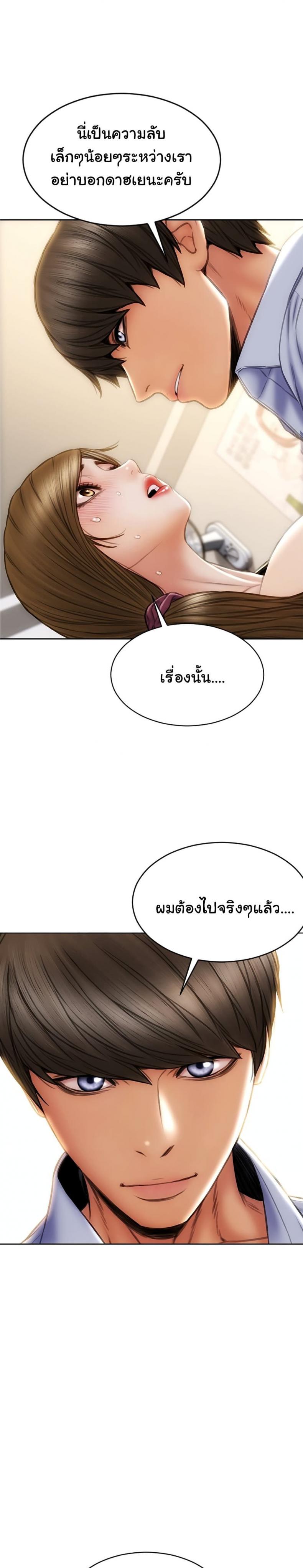 page-21