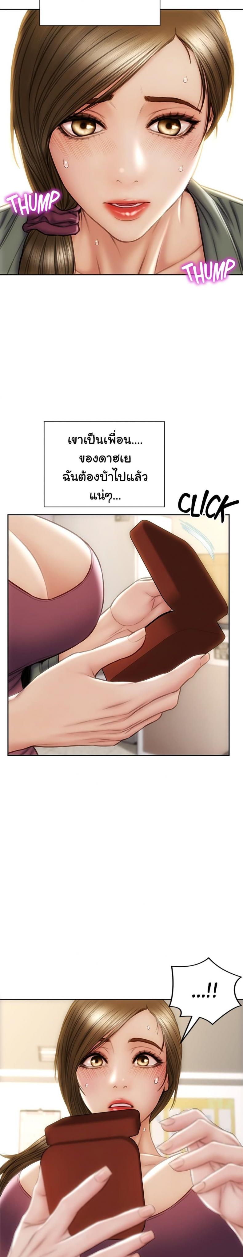 page-23