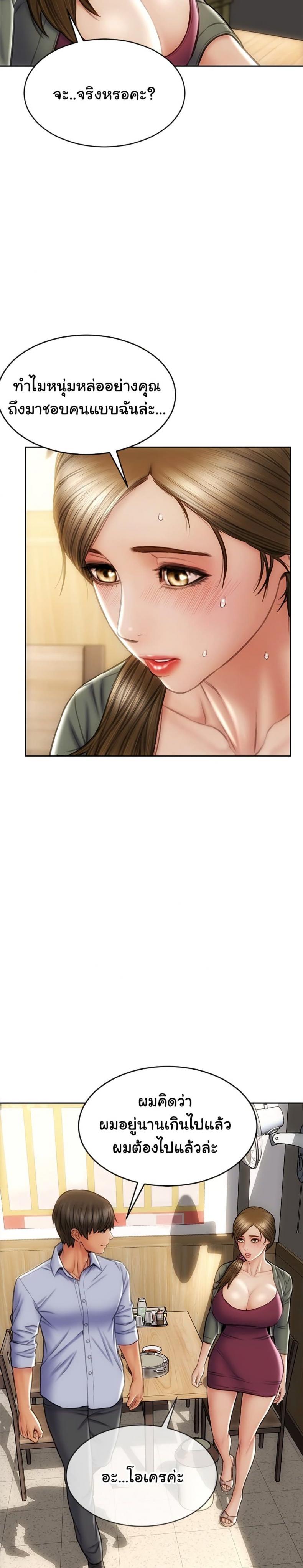 page-16