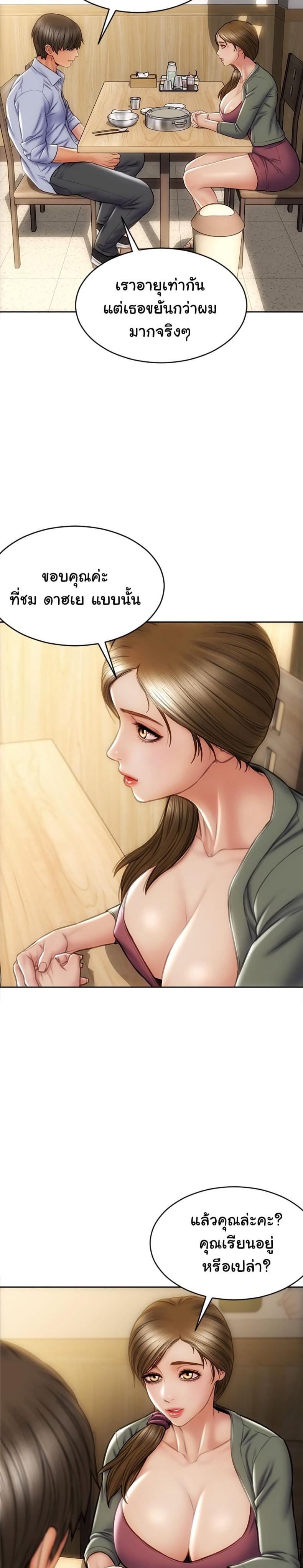 page-10