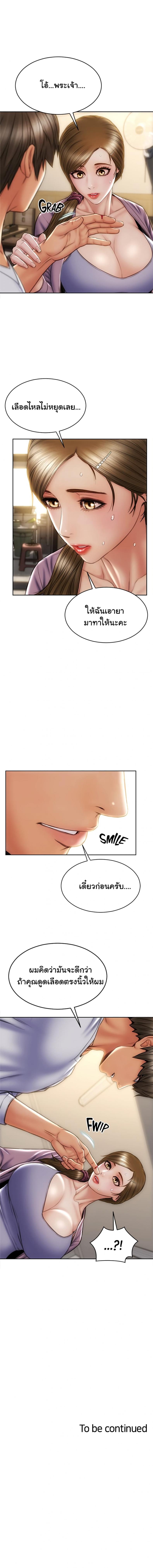 page-14