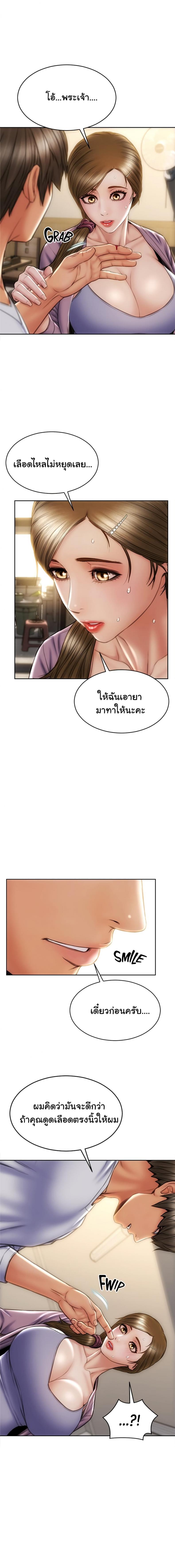 page-3