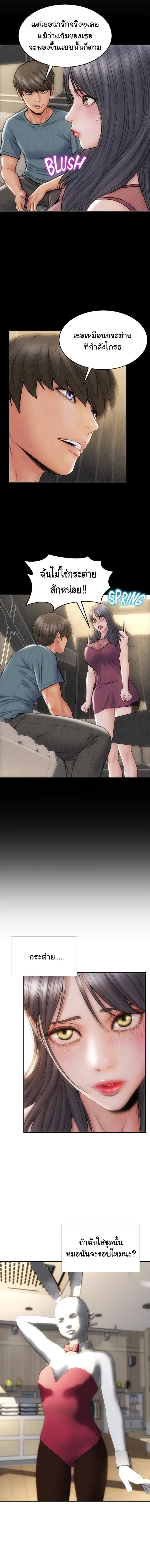 page-12