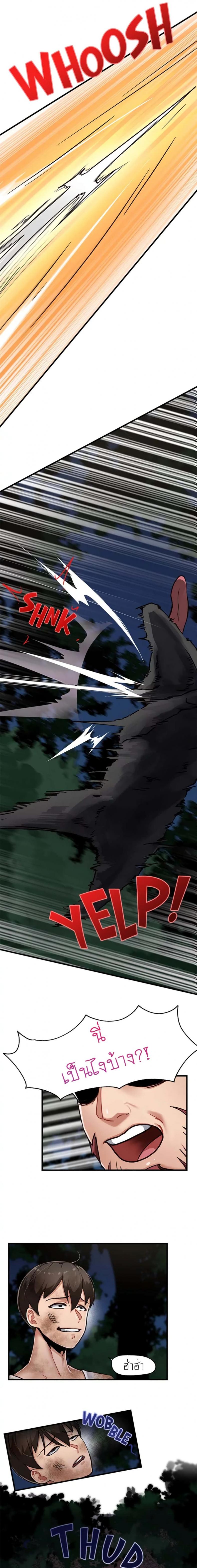 page-21