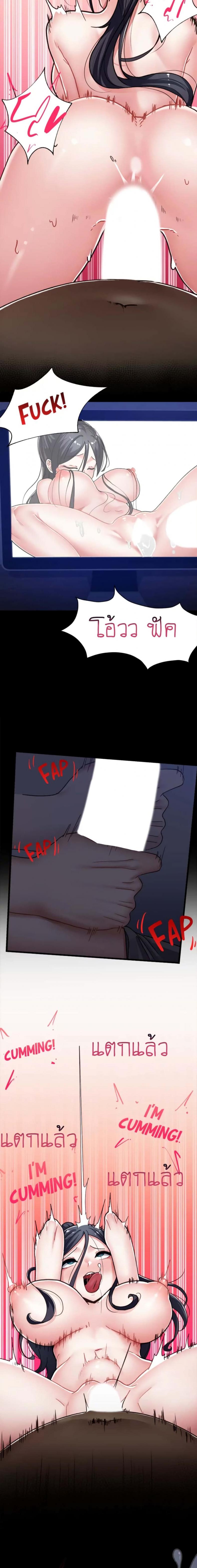 page-5
